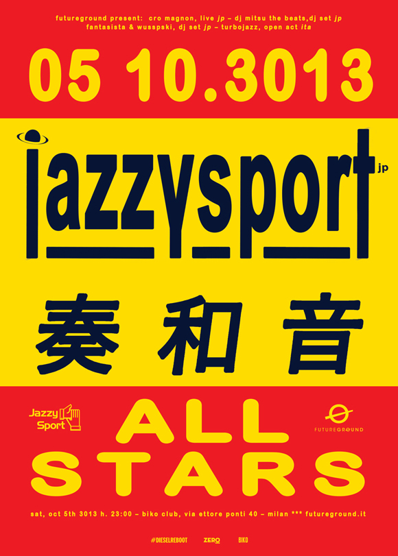 Jazzy Sport